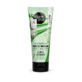 Organic Shop – Deep Hydration Face Mask Aloe & Avocado – 75ml - The Wellness Store®